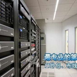 专业可靠的计算机维修与维护服务——360电脑维修服务中心徐汇分店