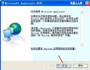 电脑维护实战指南 如何诊断与修复系统乱码问题